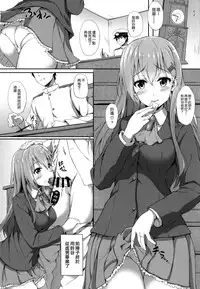 (C88) [Yusaritsukata (Awayume)] Suzuya to Natsu LOVE VACATION (Kantai Collection -KanColle-) [Chinese] [空気系☆漢化]