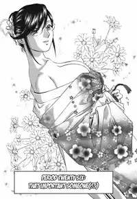 [Hidemaru] Mo-Retsu! Boin Sensei (Boing Boing Teacher) Vol.3 [English] [4dawgz] [Tadanohito]