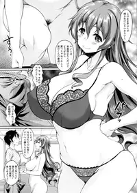 COMIC Megastore Alpha 2015-11