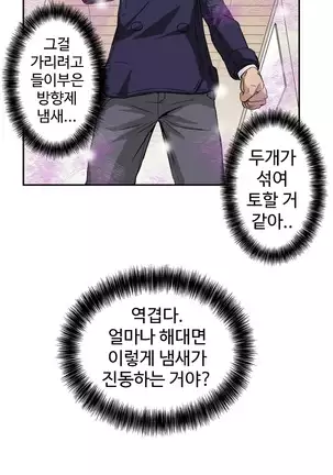 Chauffeur Service Ch.1-30.5