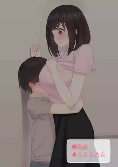 [Kariya (Calipur)] Kariya-teki Nandemo Shite Kureru Katei Kyoushi no Onee-san ni [Digital]