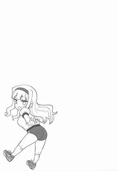 [PLANT (Tsurui)] Hime Bloomer (THE iDOLM@STER)