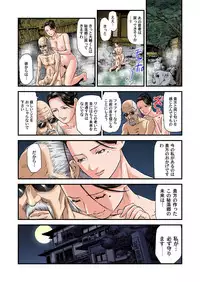 Yokkyuu Fuman no Hitozuma wa Onsen Ryokan de Hageshiku Modaeru 01-27