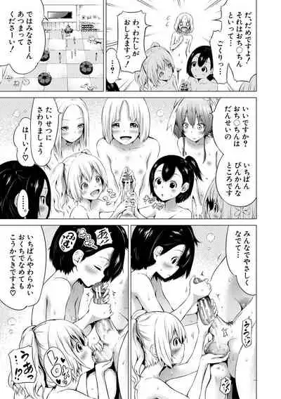 Isekai Harem Paradise Ge