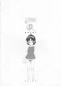 (C70) [Shinba Oolong Cha] The gimmic of RANSEL (original)