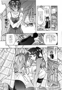 Action Pizazz DX 2016-09