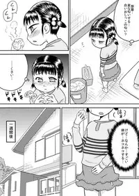 [Calpis Koubou] Hina and Yukina - What is witnessed through the cupboard door