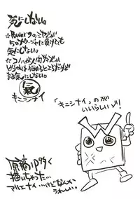 (CR37) [Sarurururu (Doru Riheko)] Kyouka Suigetsu (Shinrabansho Choco)