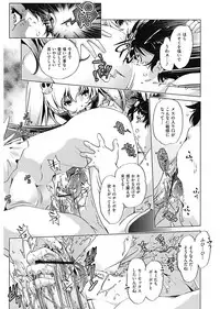 [Ootori Ryuuji] Jikan Teishi Now! [Digital]