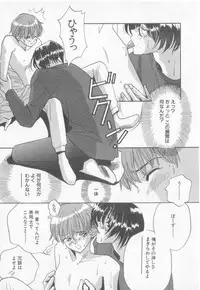 [Koishikawa Hibiki] Get Along