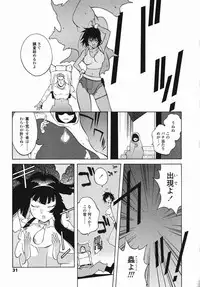 [Kotoyoshi Yumisuke] MIDARA