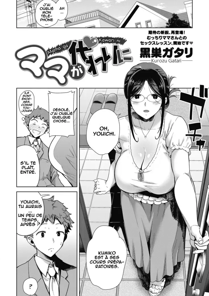 Mom's the Substitute