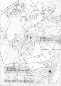 [Chinjao Roosu] Miracle Ai Love