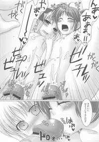 [Anthology] Lyrinana in Eros (Mahou Shoujo Lyrical Nanoha)