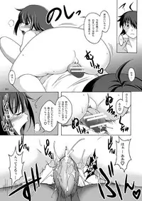 [AIR UNION (Natsuzora Haduki)] Yacchae! Nadeko-san San (Bakemonogatari) [Digital]