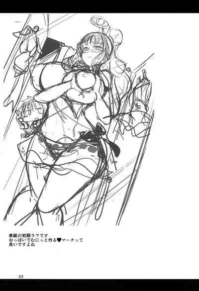 (C92) [Shinshunshantonshou (Bukatsu)] Micchaku!! Chaldea Cosplay Sex 24-ji!!! ~Dosukebe Kyuuketsu Assassin Hen~ (Fate/Grand Order) [Chinese] [不咕鸟汉化组]