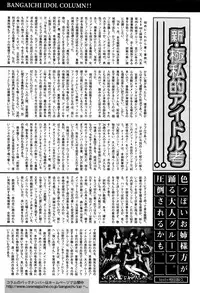 Manga Bangaichi 2016-07