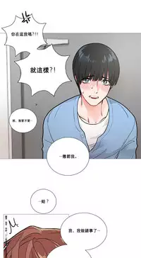 [The Jinshan] Sadistic Beauty Ch.1-30 [Chinese] [17汉化]