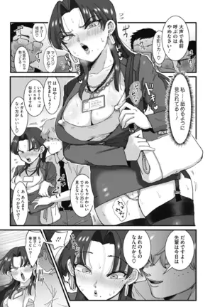 COMIC HOTMILK 2020-12