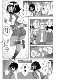 COMIC LO 2019-04 [Digital]