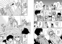 [Kawamoto Takahiro]EROIZM