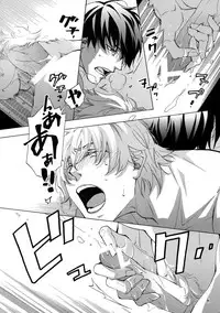 (C92) [East End Club (Matoh Sanami)] BACK STAGE PASS 08