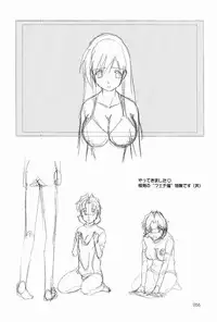 (C65)[Gensyokukan (Hakumai Gen) & Henrei-kai (Kawarajima Koh)] Gensyokukan Hatsu Hakumai Shido 2 RICE-SEED 2 (Kidou Senshi Gundam SEED)