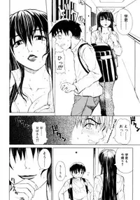 COMIC Megastore 2006-02