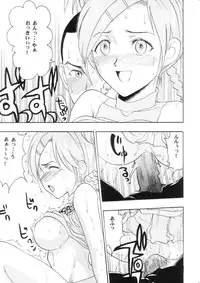 [Studio Wallaby (Raipa ZRX)] Maho Cheer (Mahou Sensei Negima!)