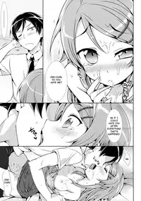 [Neko wa Manma ga Utsukushii (Hisasi)] Ore no Imouto ga Kawaisugite Yabai (Ore no Imouto ga Konna ni Kawaii Wake ga nai) [English] =TV=