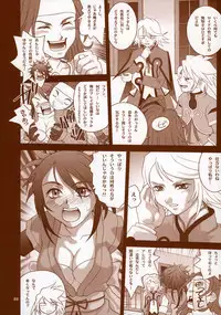 [Shiitake (Zukiki, Mugi)] - BYUNN BYUNN 5 - ANGEL'S DANCE (Tales of Symphonia)