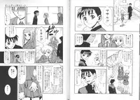 [Minazuki Juuzou] Zutto Zutto Sukidatta...