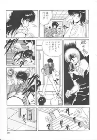 [Mizuhara Masaki] Heart Beat