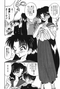 [Aura Seiji] Mayoeru Kohitsuji