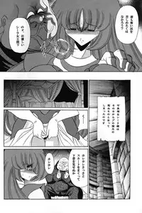 (COMIC1) [Circle Taihei-Tengoku (Horikawa Gorou)] Baisuton Ueru No Himegimi (Seisenshi Dambain | Aura Battler Dunbine)