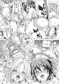 [Marui Maru] Kemopai ~ Sakusei Girls ~