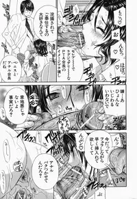 [Drill Murata] Ikumade... Piston! - Do the piston until breaking