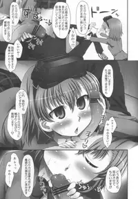 (COMIC1☆5) [ORANGE☆CHANNEL (Aru Ra Une)] Misaka wa Misaka Imouto Hon. (Toaru Majutsu no Index)