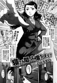 COMIC Kairakuten 2016-01