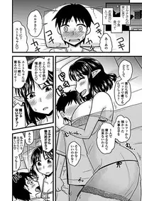 COMIC Penguin Club Sanzokuban 2019-03 [Digital]