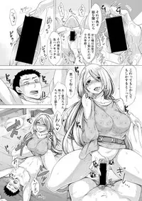 COMIC Shingeki 2018-02 [Digital]