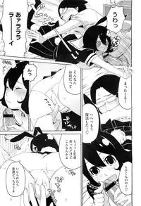 COMIC Megastore H 2010-08