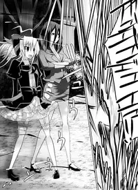 [Dining] Benigami no Messatsuki ~Teki Onna ni Juurin Sareru Kouketsu Shoujo~ (High School DxD) [Chinese]