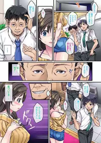 [Mizuhara Yuu] Sagurare Ochi -Kairaku Ochi Shoujo- Full Color [Digital]