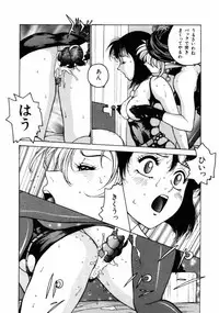 [Touma Ran] 13-nichi wa Nanyoubi? - What Day of the Week is 13? [Digital]