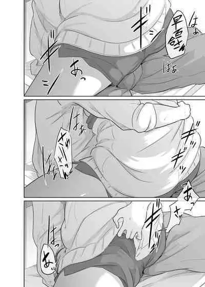 Tantei wa Zaiakukan to Tomo ni