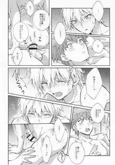 STARDUST LOVESONG encore special story 2nd After 7 Days