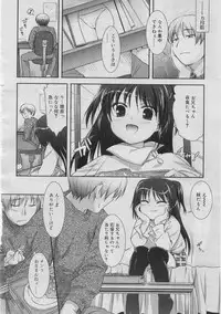 COMIC RiN 2005-03 Vol. 3