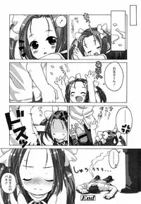 Comic LO 2004-09 Vol. 09