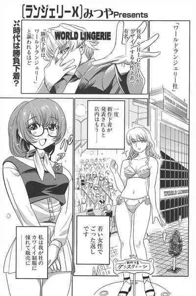 Comic Potpourri Club 2005-04